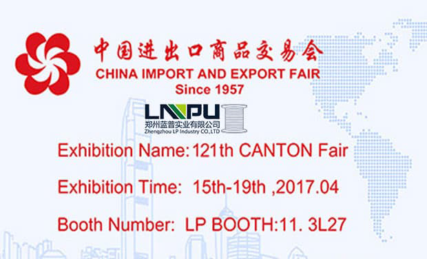 121th canton fair