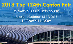 LP will attend 2018 The 124th Canton Fair